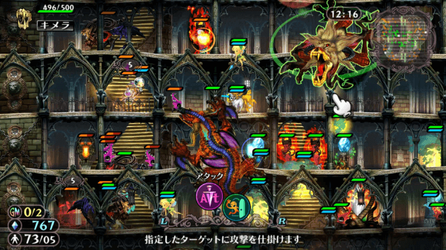 GrimGrimoire OnceMore [Deluxe Edition] screenshot 3 for Playstation 5